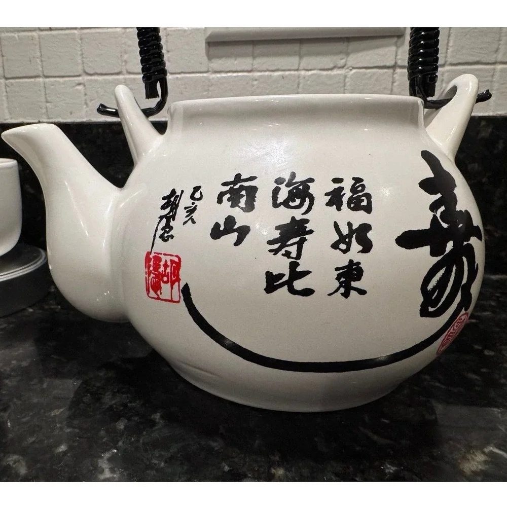 Ceramic Tea Set White Black Asian Calligraphy 